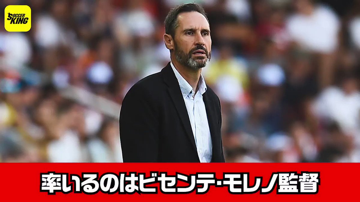 サッカーキング 解説 サッカージャーナリストの小澤一郎さんが 久保建英所属のマジョルカについて解説 チームを率いるビセンテ モレノ監督が志向するスタイルとは 続きを見る T Co Elsin6ok2l Futebol Br19 Ichiroozawa サッカーキング 解説 サッカージャーナリストの小澤一郎さんが 久保建英所属のマジョルカについて解説 チームを率いるビセンテ モレノ監督が志向するスタイルとは 続きを見る T Co Elsin6ok2l Futebol Br19 Ichiroozawa