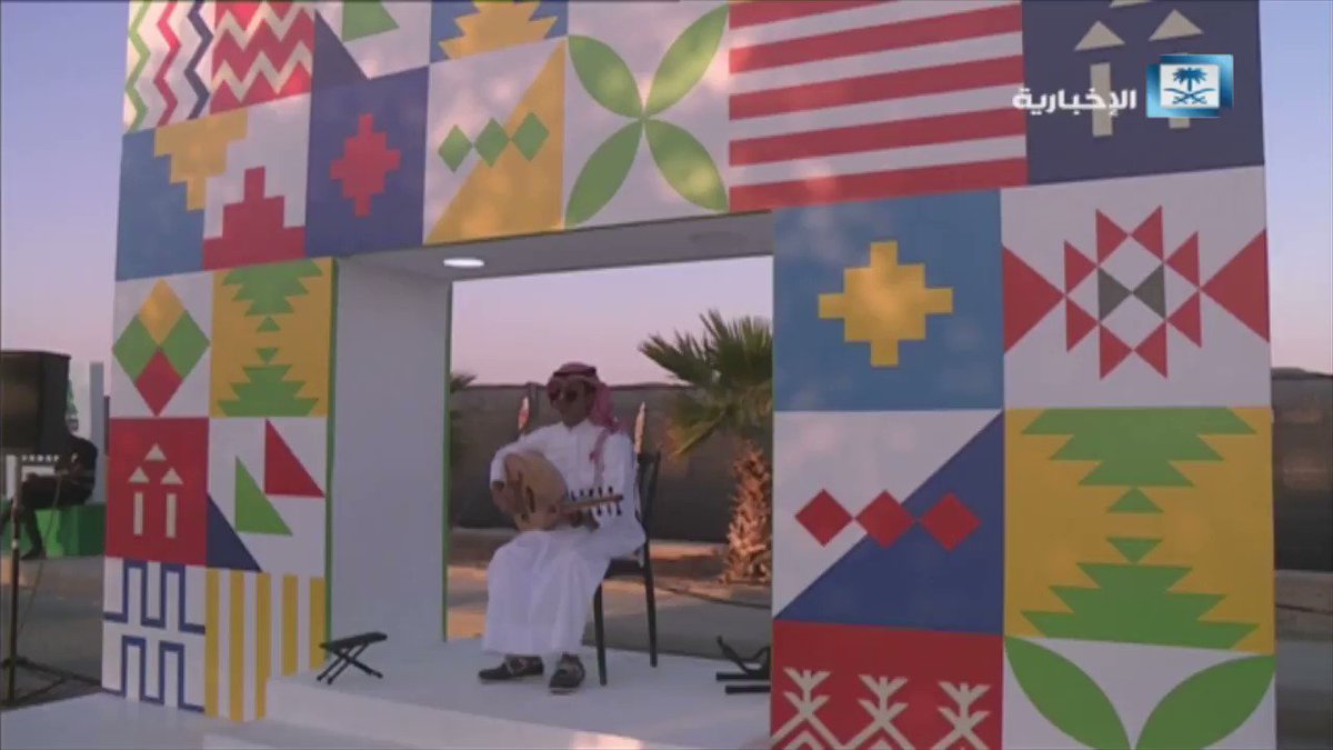 #المملكة تحتفي بالذكرى 89 لليوم الوطني "همة حتى القمة"#اليوم_الثامن