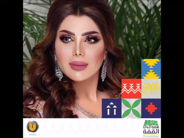أسيل الشهابي Aseel Alshihabi On Twitter عاشت بيسووو