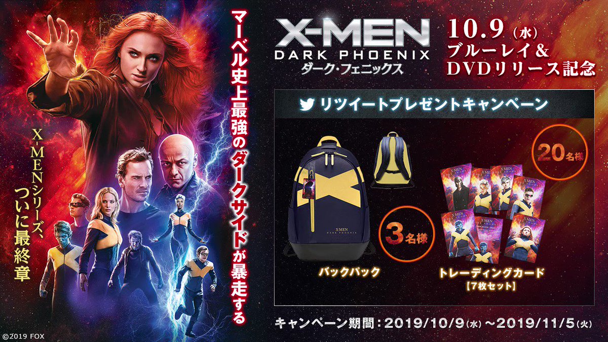 X-Men Fatal Attractions等 10冊セット X-Men Fatal Attractions等 10冊セット X-Men: Fatal