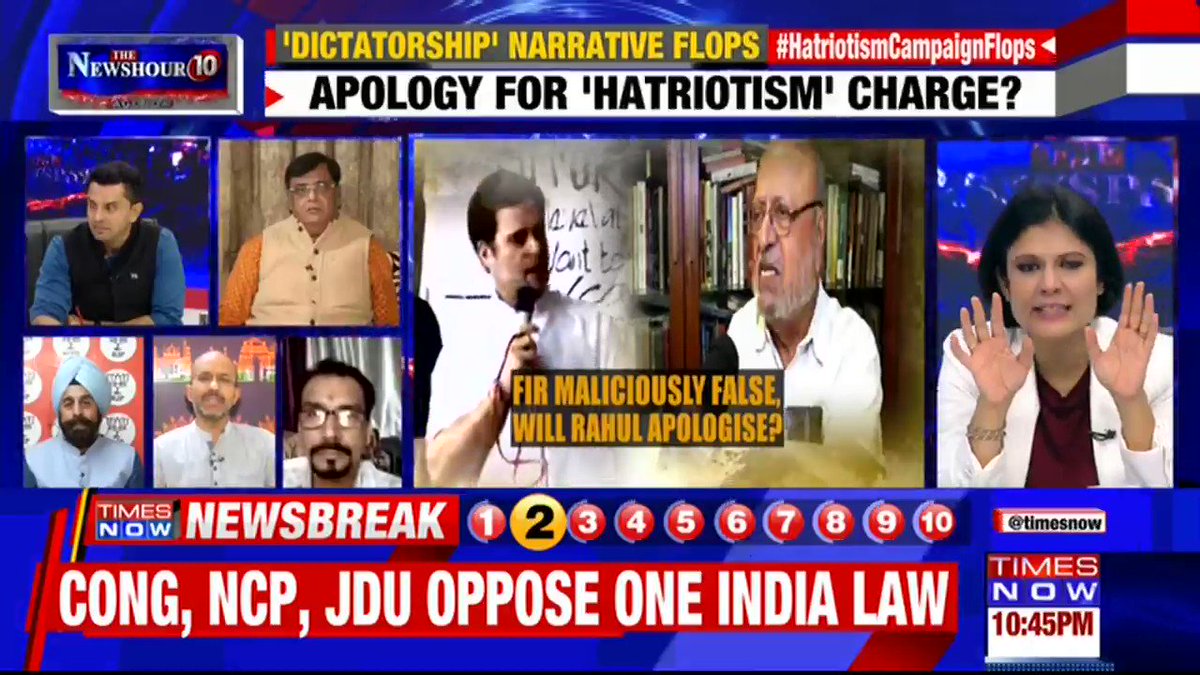 I have the right to protest & I will protest: Sudhir Ojha, Petitioner facing probe for false FIR tells Padmaja Joshi on @thenewshour AGENDA. | #HatriotismCampaignFlops