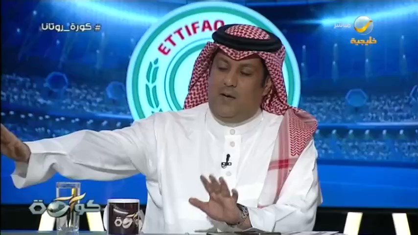 #أحمد_المصيبيح:فرحنا بالإدارة الشابة في نادي #الاتفاق ودعم المدرب الوطني "خالد العطوي" ، ولكن يجب عليه أن يتنازل عن بعض قناعاته ليعيد الهيبة لنادي "الاتفاق"#كورة_روتانا