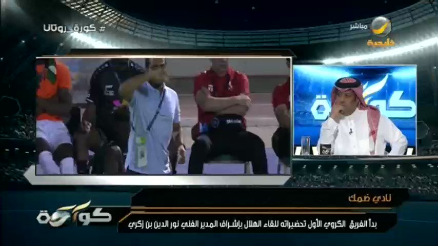 #عبدالعزيز_السويد:المشكلة الإدارية في نادي #الاتفاق هي القرارات العاطفية ولا يوجد خطة طويلة المدى ، وطريقة لعب "خالد العطوي" لا تتناسب مع قدرات اللاعبين#كورة_روتانا