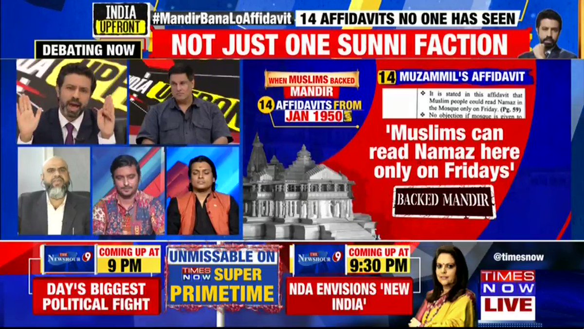 How can something confidential be available in the public domain: Kartik Chopra, Spokesperson, Nirmohi Akhada tells Rahul Shivshankar on INDIA UPFRONT. | #MandirBanaLoAffidavit
