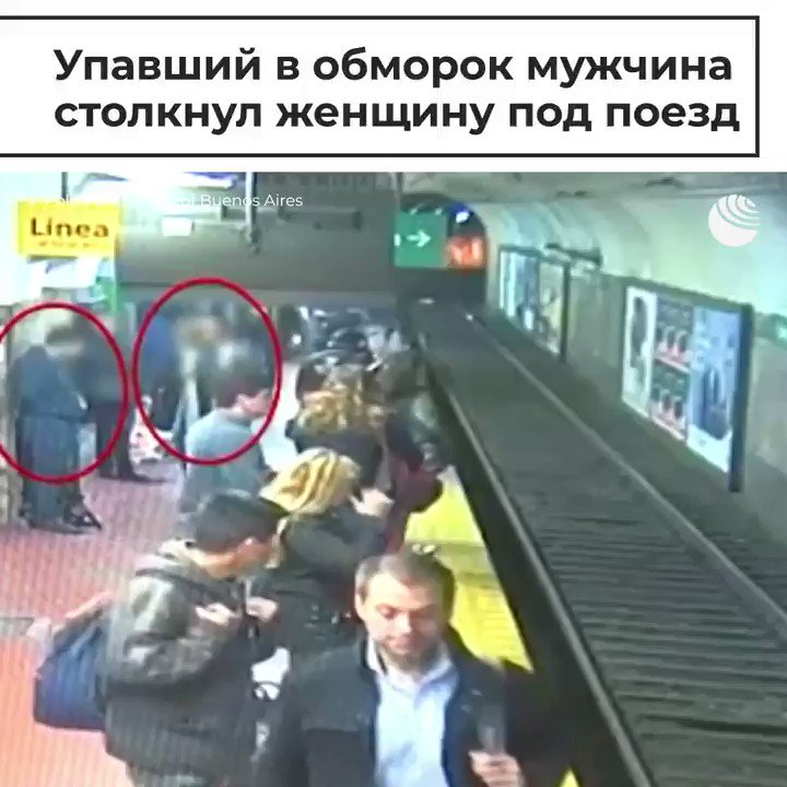 Мужчина столкнул девушку в метро. Мужчина упал на рельсы в метро. Мужчина столкнул парня в метро.