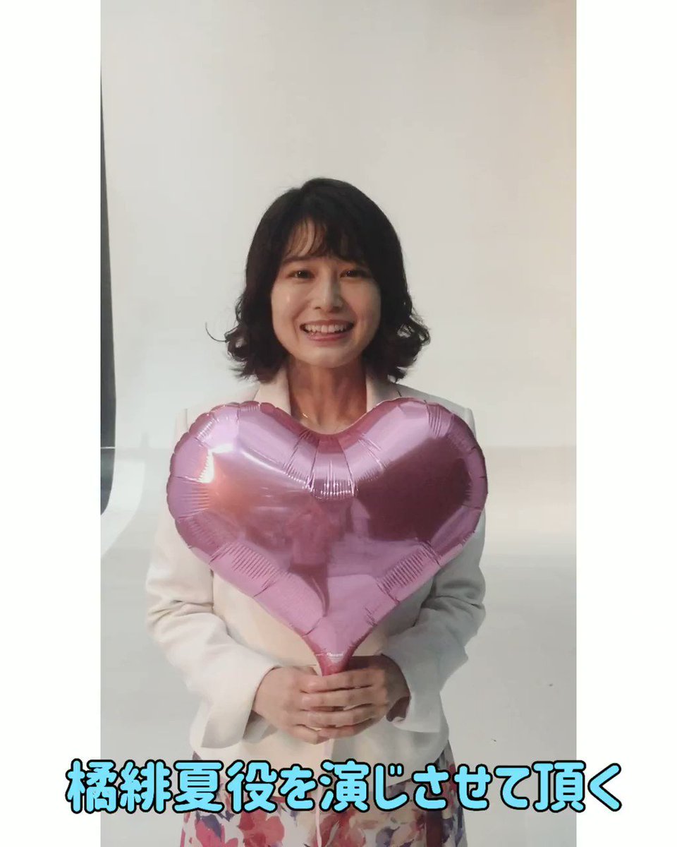 【公式】おっさんずラブ✈️アカウント on Twitter