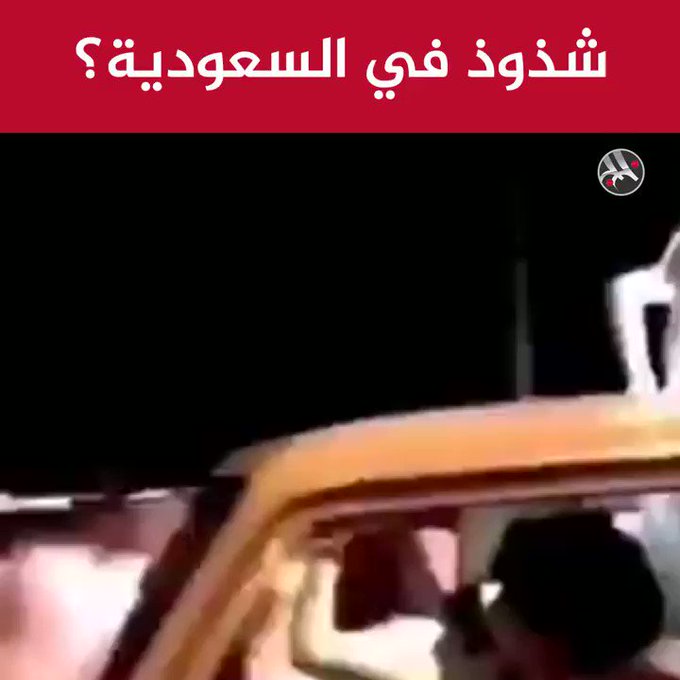 فيديو مُضمّن
