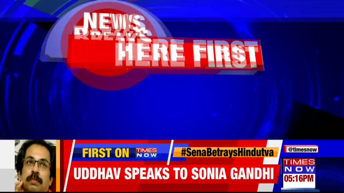 #Breaking | Complaint filed against AIMIM Chief @asadowaisi for his inciteful comments post the Ayodhya verdict. More details by TIMES NOW’s Govind.