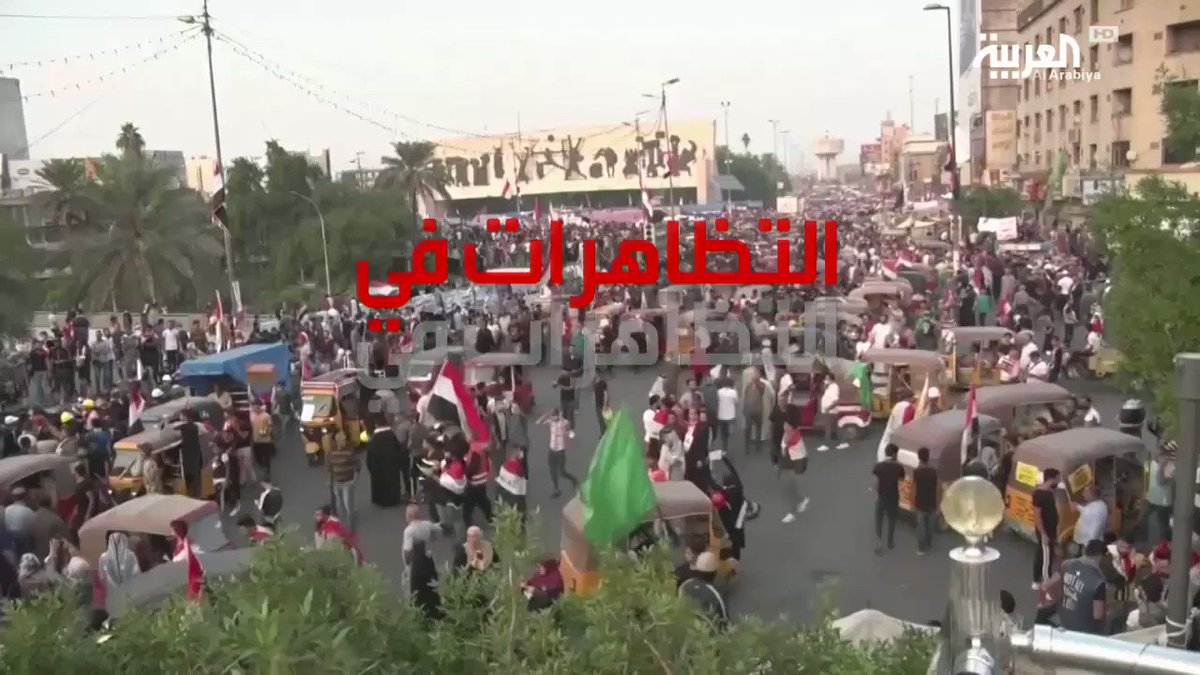 تعرف على الجاني والمتهم.. العربية ترصد الانتفاضة الشعبية بـ #لبنان و #العراق في عيون #إيران