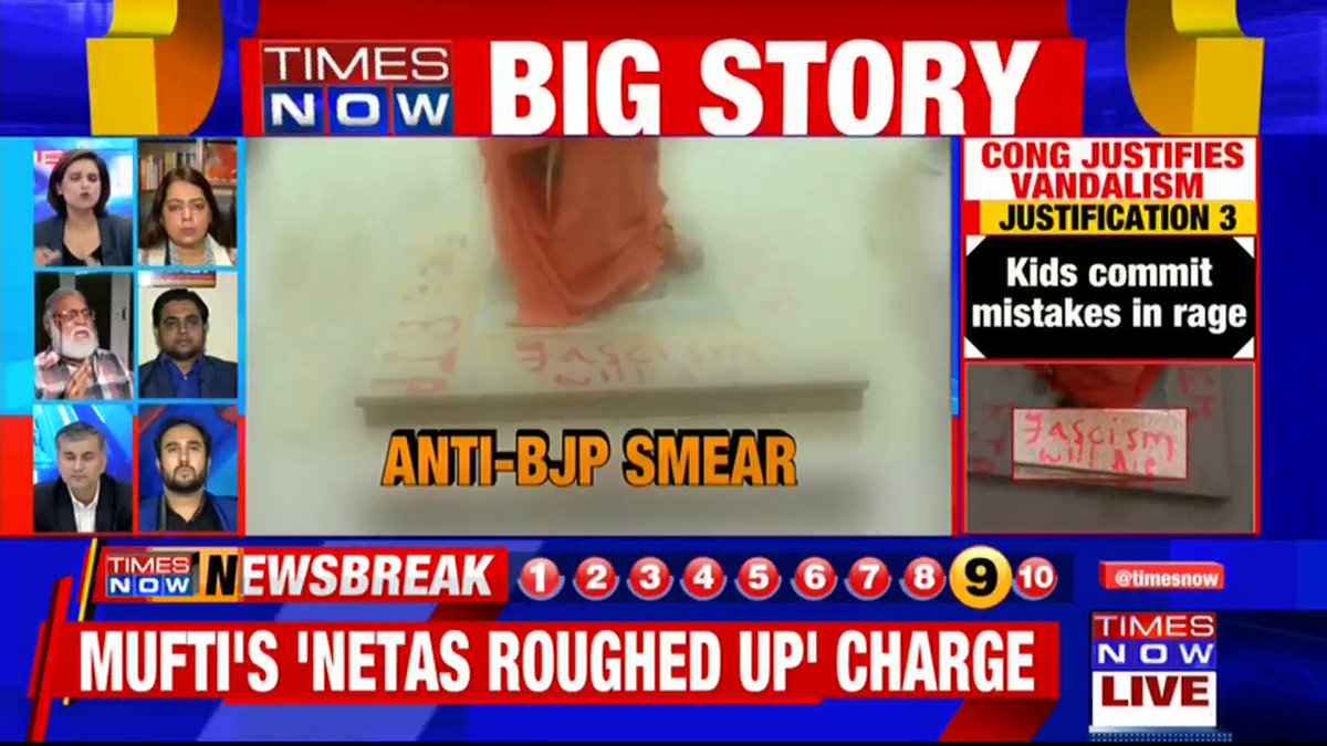 JNU is one of the most prestigious & prominent institutions of India: @ChetanNature, Political Analyst tells TIMES NOW over @INCIndia justifying vandalism in JNU.
