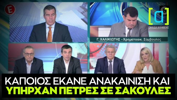 Ενσωματωμένο βίντεο