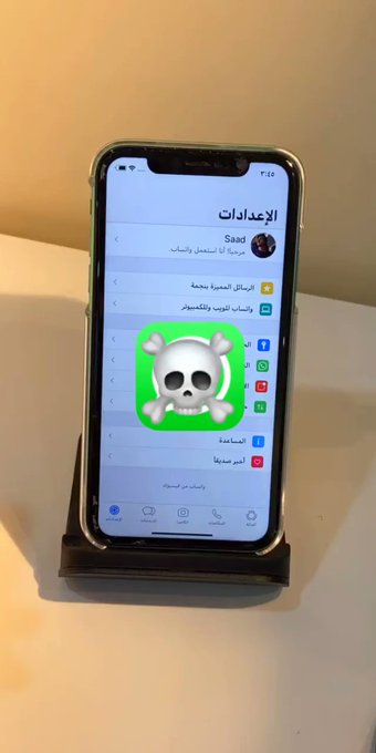 فيديو مُضمّن