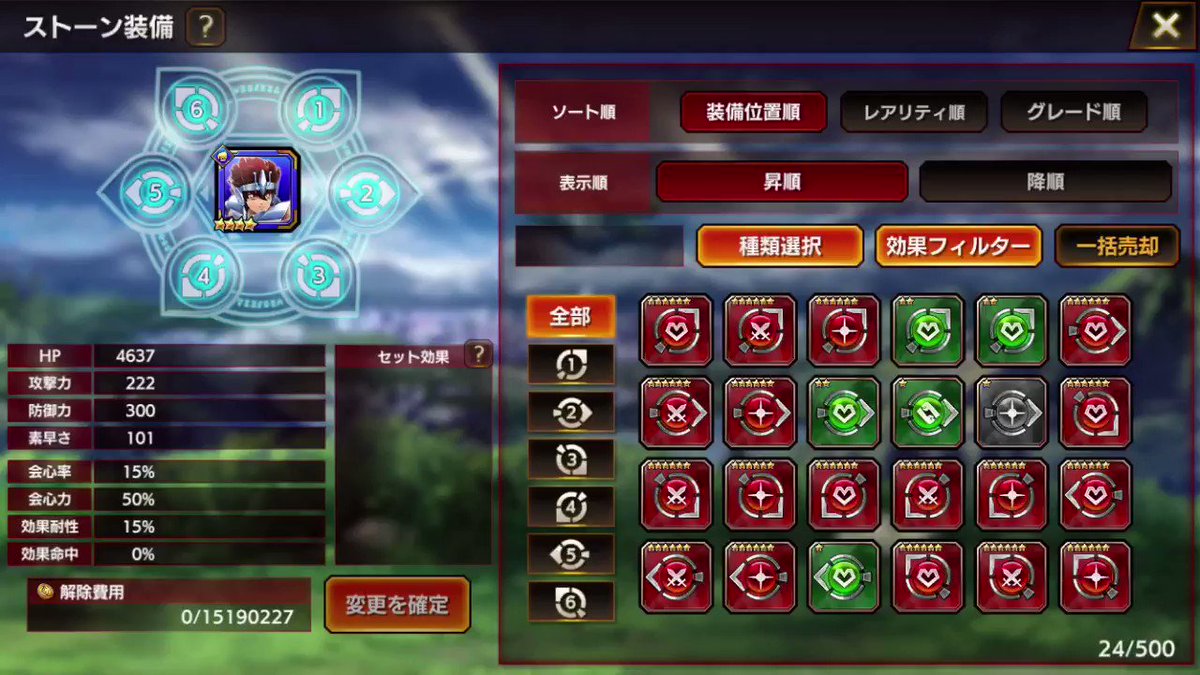 「ジャンプヒーロー大戦 アビリティ」の画像検索結果