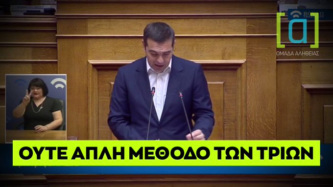 Ενσωματωμένο βίντεο