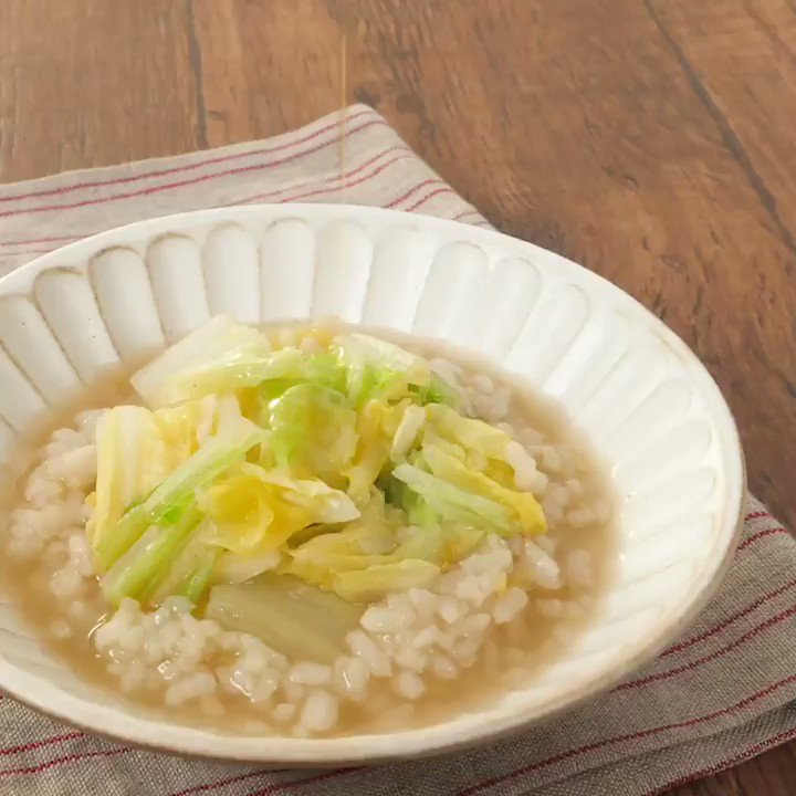 食べ過ぎたときのおすすめレシピ！！レンジで5分でできる白菜雑炊！