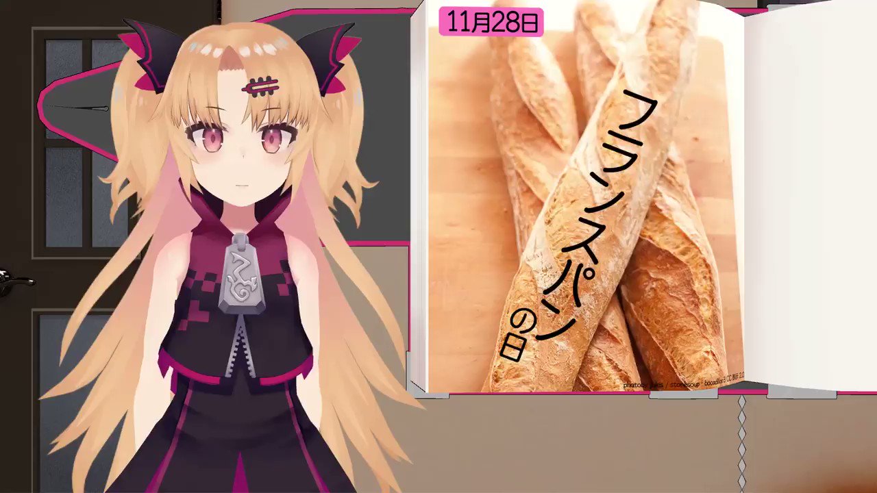 フランスパン Fura Pan Twitter