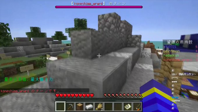 Minecraft の評価や評判 感想など みんなの反応を1時間ごとにまとめて紹介 ついラン