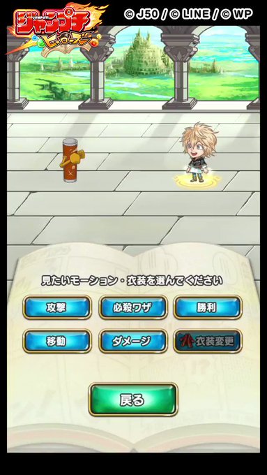 ラック ボルティア の評価や評判 感想など みんなの反応を1時間ごとにまとめて紹介 ついラン