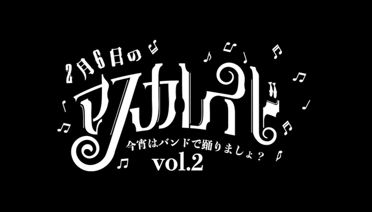 26時のマスカレイド(ニジマス)公式 on X: