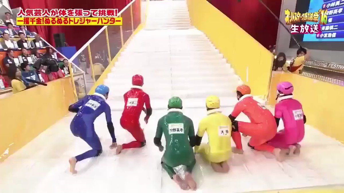You're going to invest so much emotion in this race up the stairs, you think you won't, but you really will. https://t.co/zbhVHvxeUA