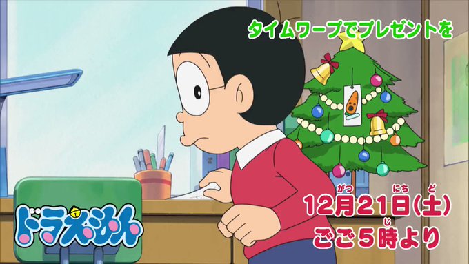 しずかちゃん の評価や評判 感想など みんなの反応を1時間ごとにまとめて紹介 ついラン