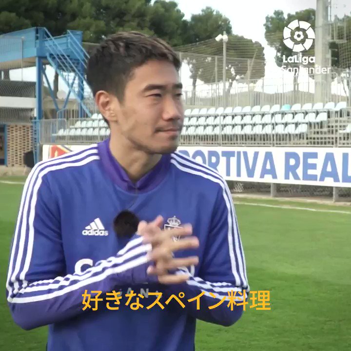 ラ リーガ 香川真司 S Kagawa0317 選手について気になる1 1 問 好きな 無性に食べたくなる 最近聴く様になった 髭ダン Officialhige 好きな漫画 キャプテン翼 幼少期の憧れは日本代表も率いたあのブラジル人 見逃さ