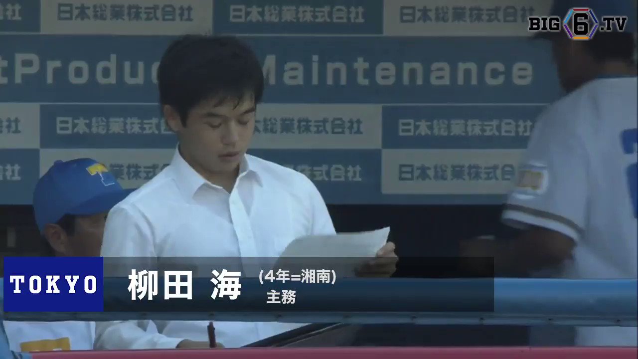 宮崎 晃亮 (miyazakiyakyu) / Twitter