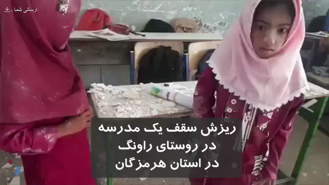 ویدئوی جاسازی شده