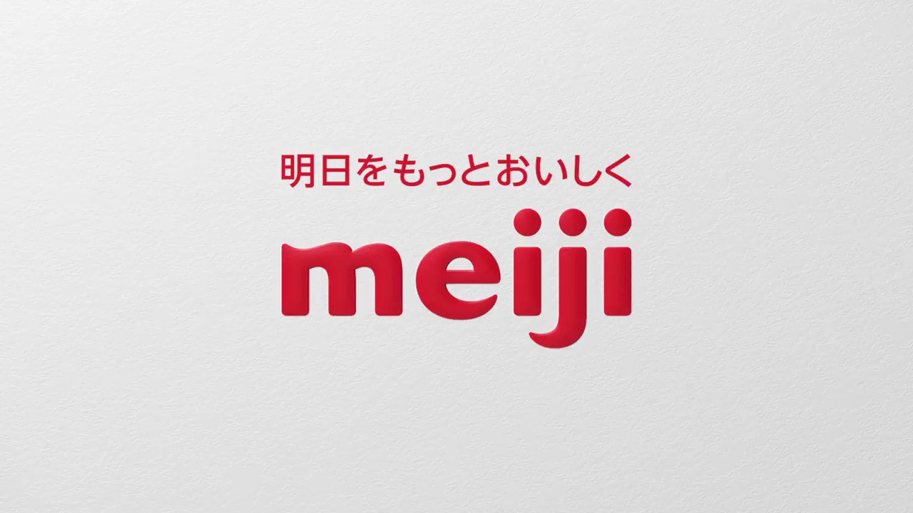 株式会社 明治 Meiji 明治ミルクチョコレート 新作cm開始 松本潤 新cm ミルチ フォロー リツイートで当たる 1 Meijicoltdをフォロー 2 このツイートをリツイート 3 豪華賞品が当たるチャンス ㅤ T Co s1ggge5b ㅤ ㅤ 株式会社 明治 Meiji 明治ミルクチョコレート 新作cm開始 松本潤 新cm ミルチ フォロー リツイートで当たる 1 Meijicoltdをフォロー 2 このツイートをリツイート 3 豪華賞品が当たるチャンス ㅤ T Co s1ggge5b ㅤ ㅤ
