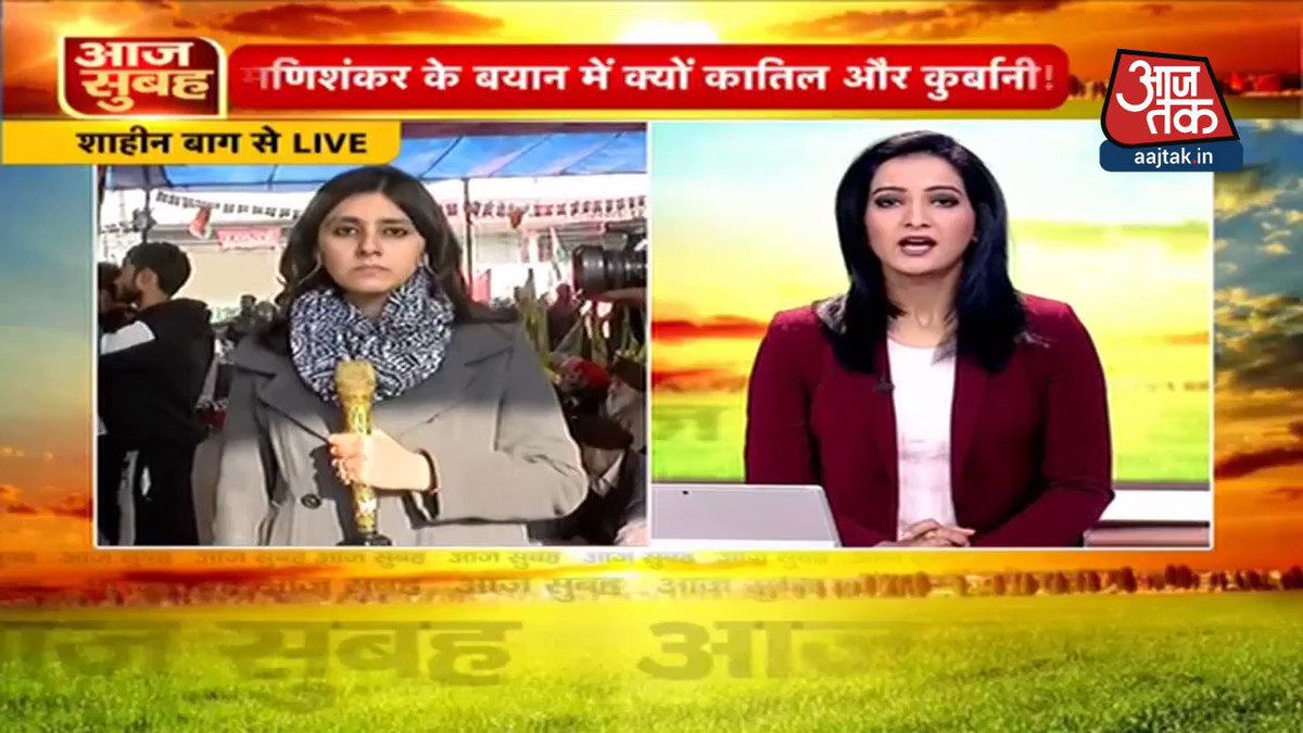 #Delhi | शाहीन बाग में #CAA के खिलाफ जारी है प्रदर्शन. क्या हैं वहां के ताज़ा हालात, बता रही हैं @aishpaliwal(@minakshikandwal)अन्य वीडियो : http://m.aajtak.in/videos/ #ATVideo