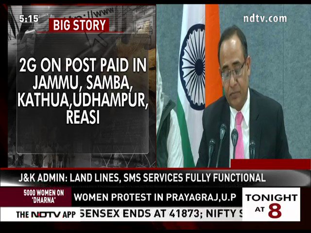 "After taking into account the law and order situation, competent authority has decided that institutions such as hospital, banks, government offices shall be provided broadband facility": Rohit Kansal, Principal Secretary, J&K