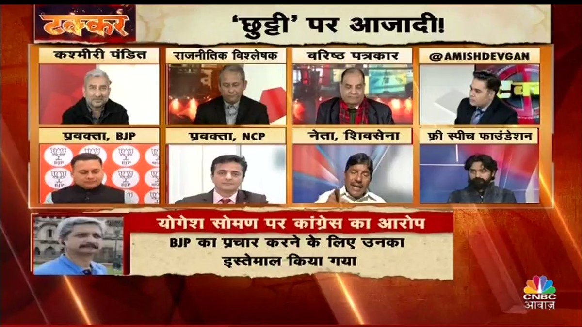 #TakkarOnAwaaz | अगर किसी व्यक्तिगत टिप्पणी से कोई समस्या है तो कानूनी कार्रवाई करें, मानहानि का दावा कर सकते हैं। लेकिन कानून ने किसी को ये हक नहीं दिया है कि वो मनमाने तरीके से कोई कार्रवाई करे : सुशील पंडित, कश्मीरी विस्थापित @neelakantha
