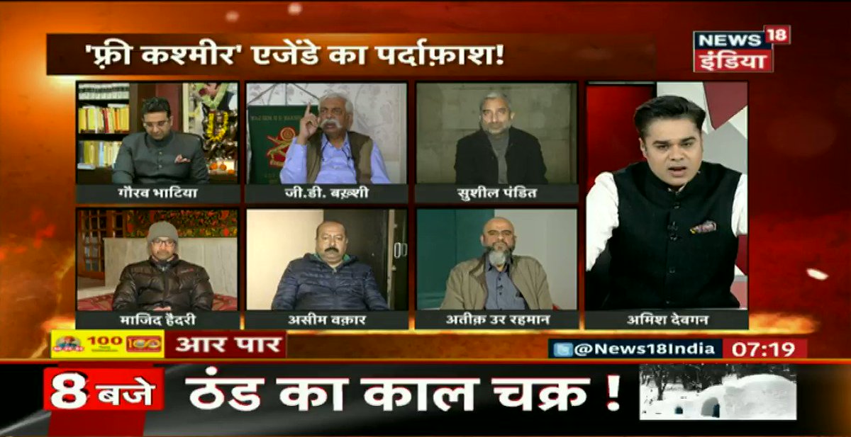 #AarPaarगौरव भाटिया बोले- ये कश्मीर में कहते हैं कि इंटरनेट दो और JNU में इंटरनेट का सर्वर उड़ा देते हैं@AMISHDEVGAN