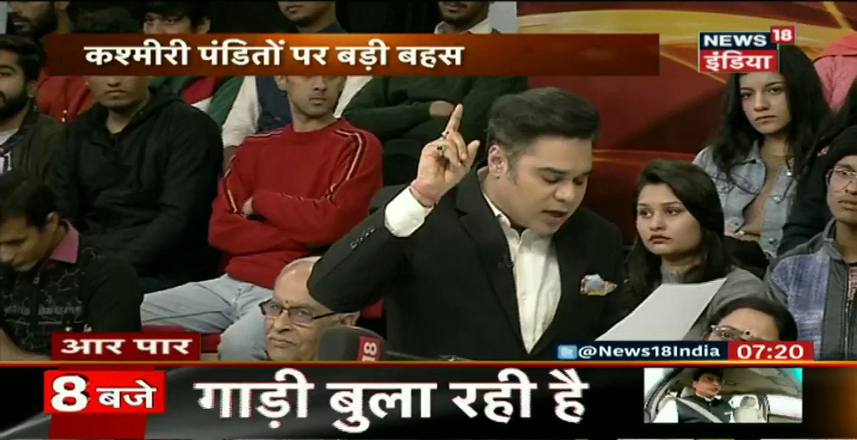 #AarPaarमौलाना अंसार रजा ने कश्मीरी पंडितों को लेकर मोदी सरकार पर उठाए सवाल, सुबुही खान ने दिया जवाब @AMISHDEVGAN