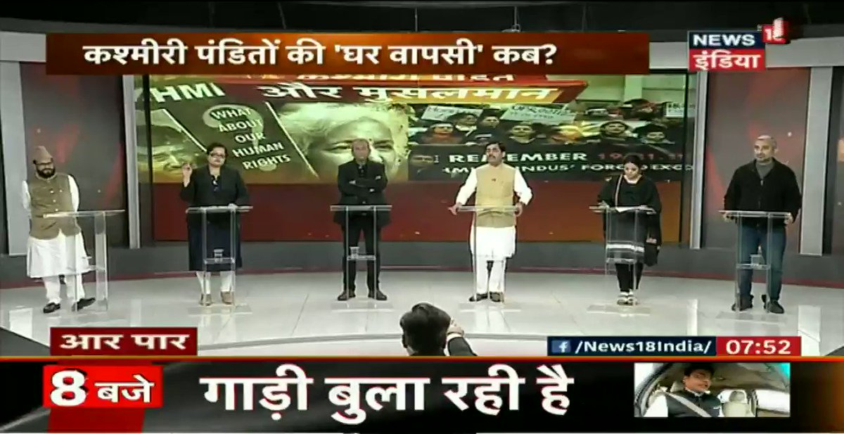 #AarPaar'मोदी जी तब तक चैन से नहीं बैठेंगे जब तक कश्मीरी पंडित वापस न बसा लिए जाएं'@AMISHDEVGAN