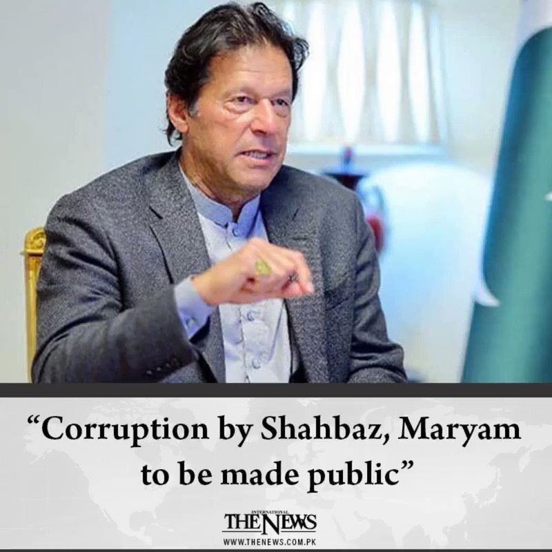 “Top stories of today, you shouldn't miss!”1-Corruption by Shahbaz, #Maryam to be made public: PM Imran Khan#MaryamNawaz.2-#UNSC meeting on #Kashmir to put pressure on India, says #MunirAkramhttps://www.thenews.com.pk/ #TheNews