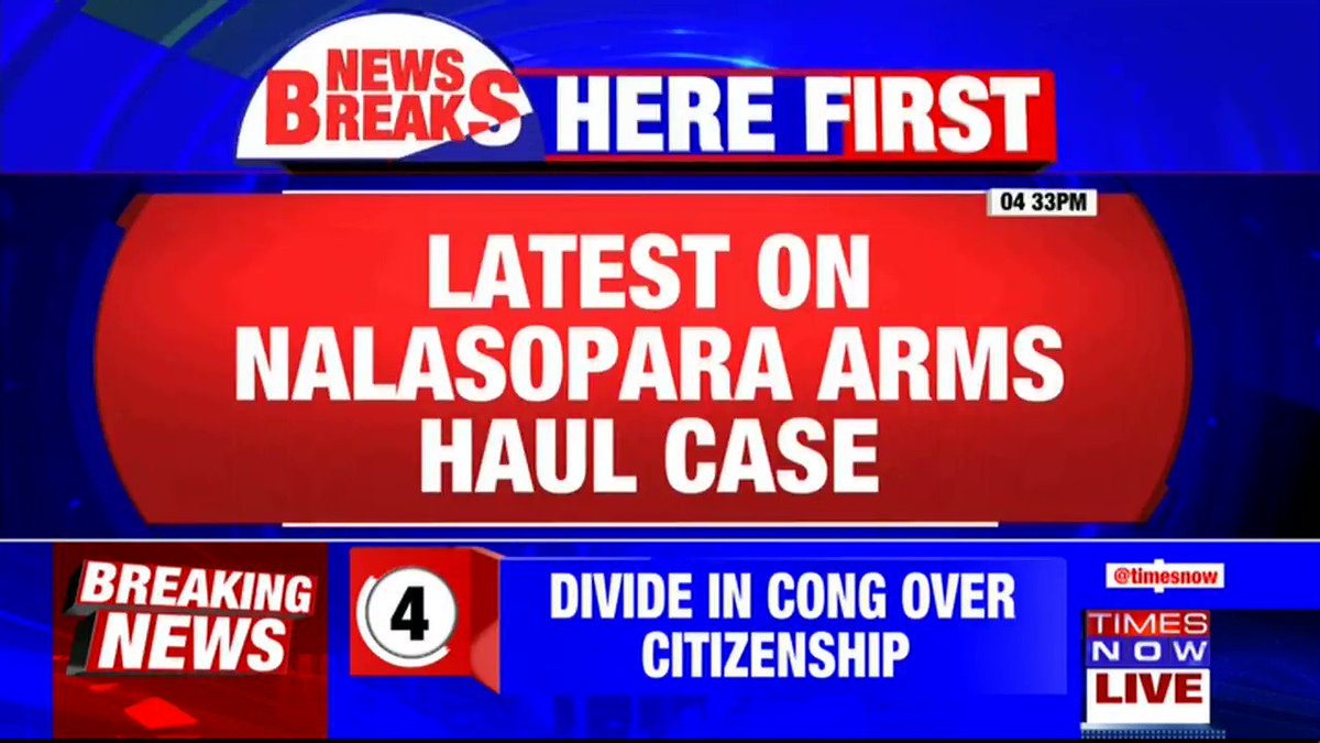 #Breaking | Maharashtra ATS arrests 34-year-old Pratap Hajara in connection with the Nalasopara arms haul case from Nainapur in West Bengal.TIMES NOW's Siddhant with details.