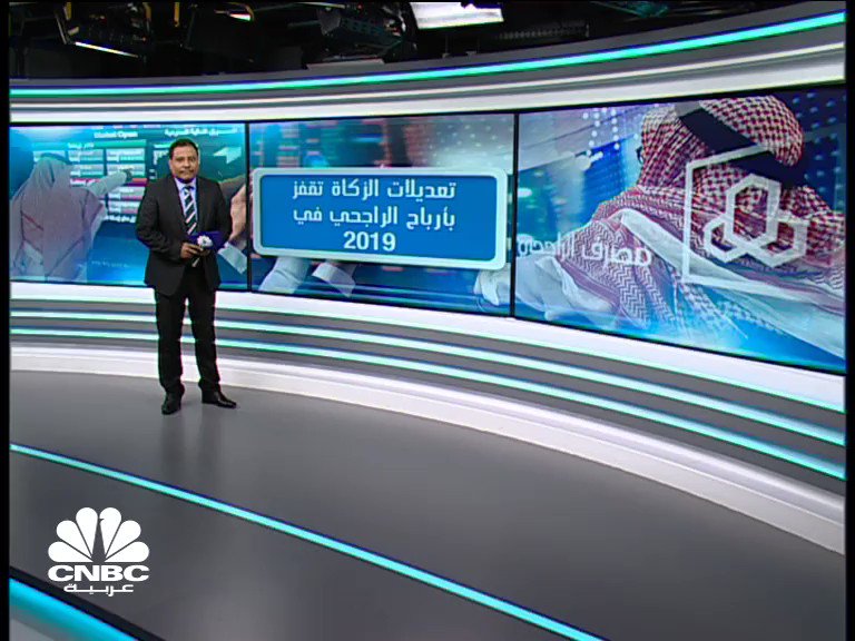 قناة CNBC العربية | تعديلات الزكاة تقفز بأرباح مصرف ...
