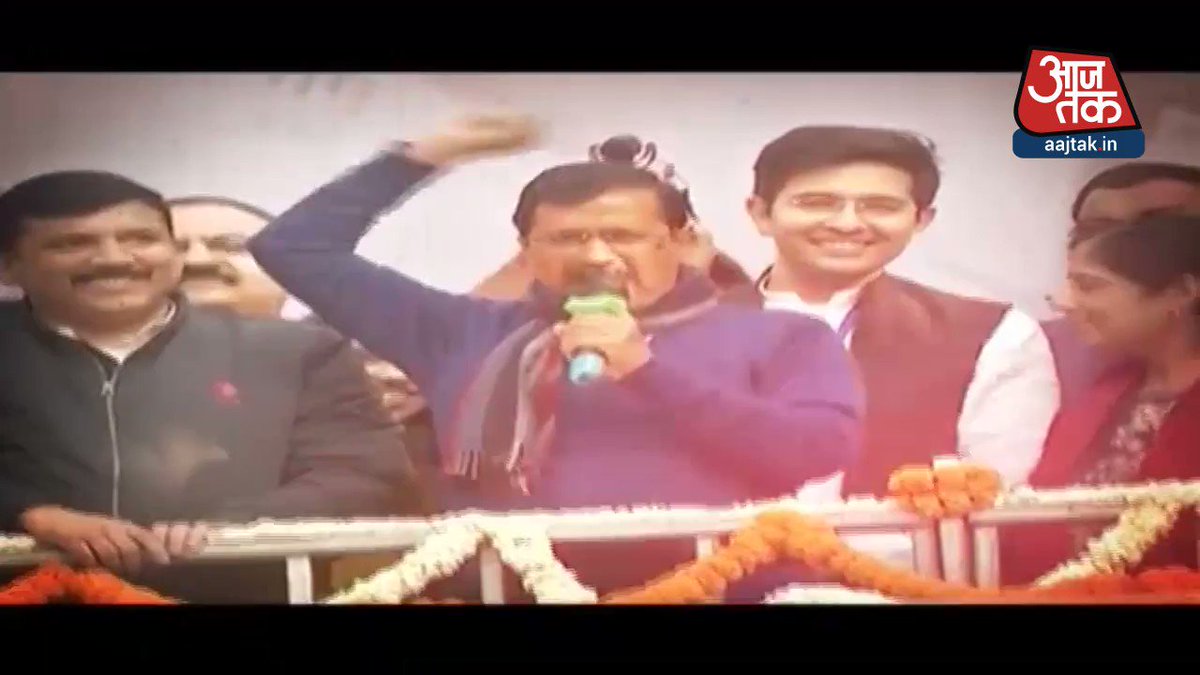 दिल्ली में केजरीवाल की शानदार हैट्रिक संयोग या प्रयोग?#10Tak @SwetaSinghATपूरा शो: https://bit.ly/2OLsaiG