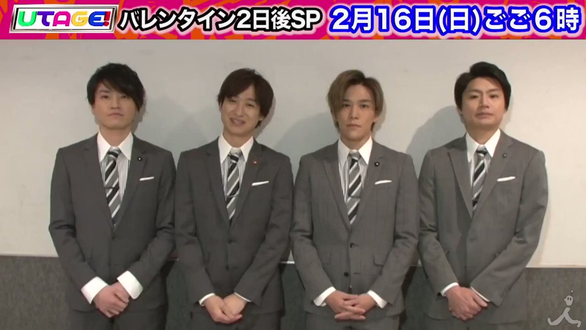 Kis My Ft2 X 発売中 Twitterで話題の有名人 リアルタイム更新中