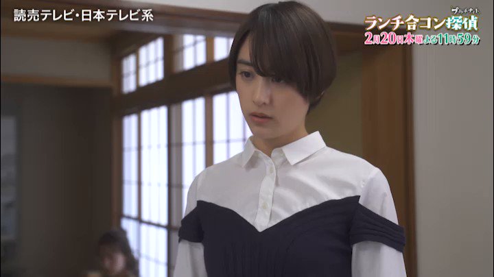 太田夢莉がドラマ ランチ合コン探偵 第7話に女子高生役で登場 Akb48lover