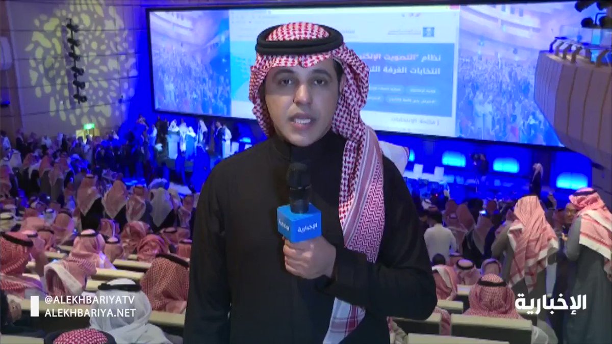 قناة الإخبارية فيديو ما سبب تأخر إعلان نتائج انتخابات_غرفة_الرياض قناة الإخبارية فيديو ما سبب تأخر إعلان نتائج انتخابات_غرفة_الرياض