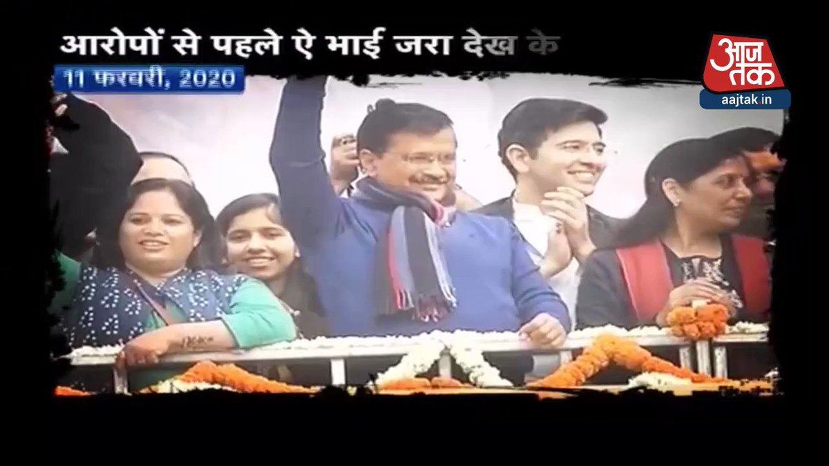 केजरीवाल की भारी जीत पर 'मुफ्त' की तोहमतें#10Tak पूरा शो https://bit.ly/2tUsILI