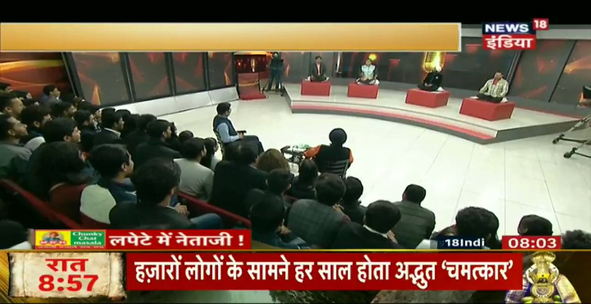 इस भाई ने 3 मिनट में @TajinderBagga के सामने बैठकर इसके भूतकाल, वर्तमान और भविष्य का हाल बयान कर दिया। बग्गा हँसने की आवाज में रोता रहा।