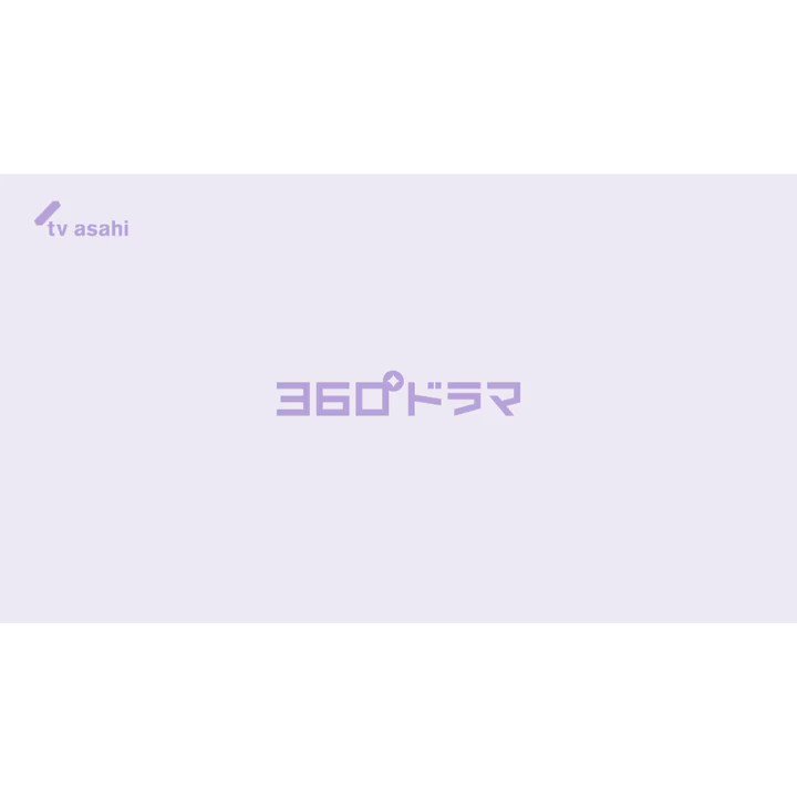 Tue.16:38 # 3-4
第3話:略奪のキス
毎週土曜日深夜3時@テレビ朝日!
#ビデオパス で第3話先行配信中
↓↓
https://www.videopass.jp/videos/160817
#テレ朝キャッチアップ #TVer で2話配信中
↓↓
http://tver.jp/lp/f0045982
#久保田紗友 @sayu_kubota
#岡本夏美 @723natsumi_okmt
#鈍色の箱の中で #ニビハコ
