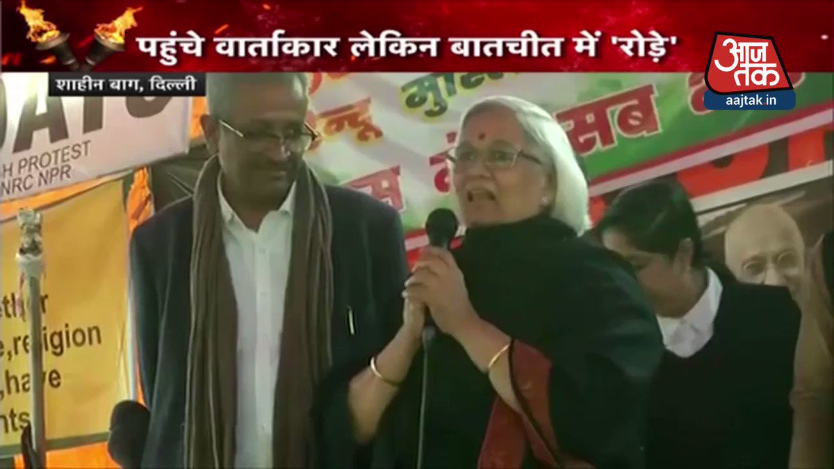 जारी है शाहीन बाग का रास्ता खुलवाने की कवायद।#ATVideoअन्य वीडियो के लिए क्लिक करें https://m.aajtak.in/videos