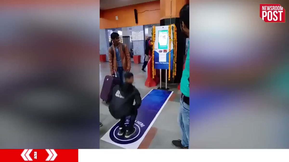 भारतीय रेलवे के इस प्रयोग से फिट रहेंगे यात्री!
ट्विटर पर दिए इस सन्देश में रेल मंत्री @PiyushGoyal ने कहा है कि आनंद विहार रेलवे स्टेशन पर एक टर्मिनल लगाया गया है जहां एक मशीन के सामने एक्सरसाइज करने पर आपको प्लेटफार्म टिकट खरीदने के लिए पैसे नहीं चुकाने होंगे.