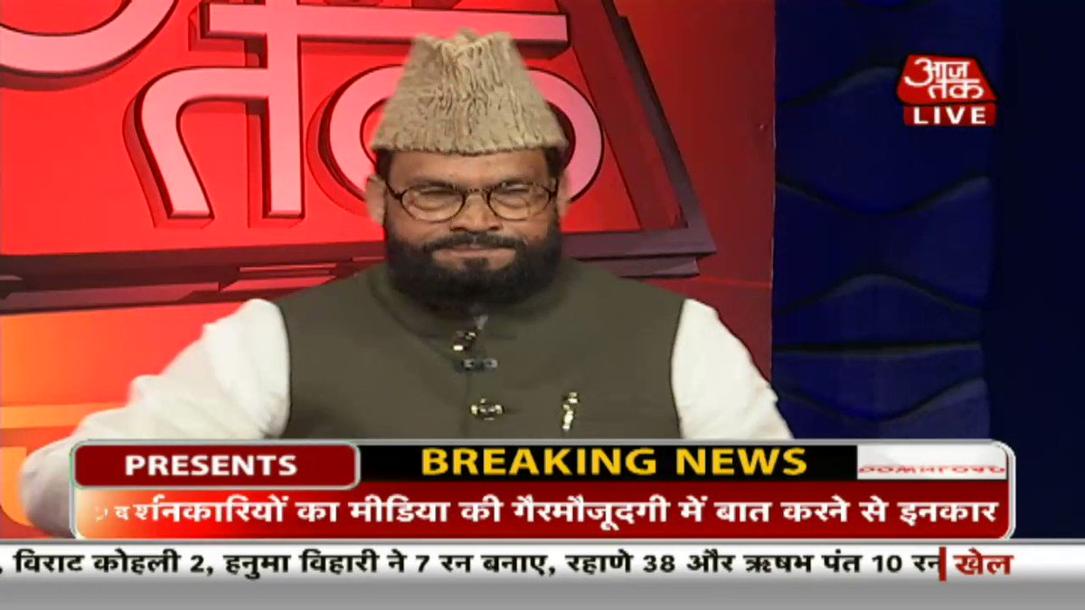 प्रो अवस्थी बोले कि किसी विपक्ष के नेता ने कहा कि CAA से किसी की नागरिकता नहीं जाएगी। #Dangal (@sardanarohit) लाइव: http://bit.ly/at_liveTV