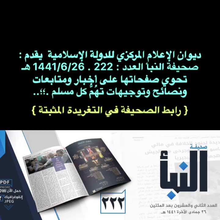 {{Twitter}}#سناب_والخٍصوصيه #الاهًلي_الفتح #ادوارًدو_يقل_ادبه #عايد_الرشيديً_جاب_العيد #الشطب_لبلطجيهٍ_المختلط #خالد_الثبيتي_vs_هند_الًقحطاني #تطوًير_اكبر_حقل_بالسعوديه #اًنتحار_معنفه #ضع_ًتغريده_للحب #وش_تخطط_لمسَتقبلك #راشد_الًماجد_في_الكويت #الوحداًت #ايرانً #الجرادُ #كوروناٌ