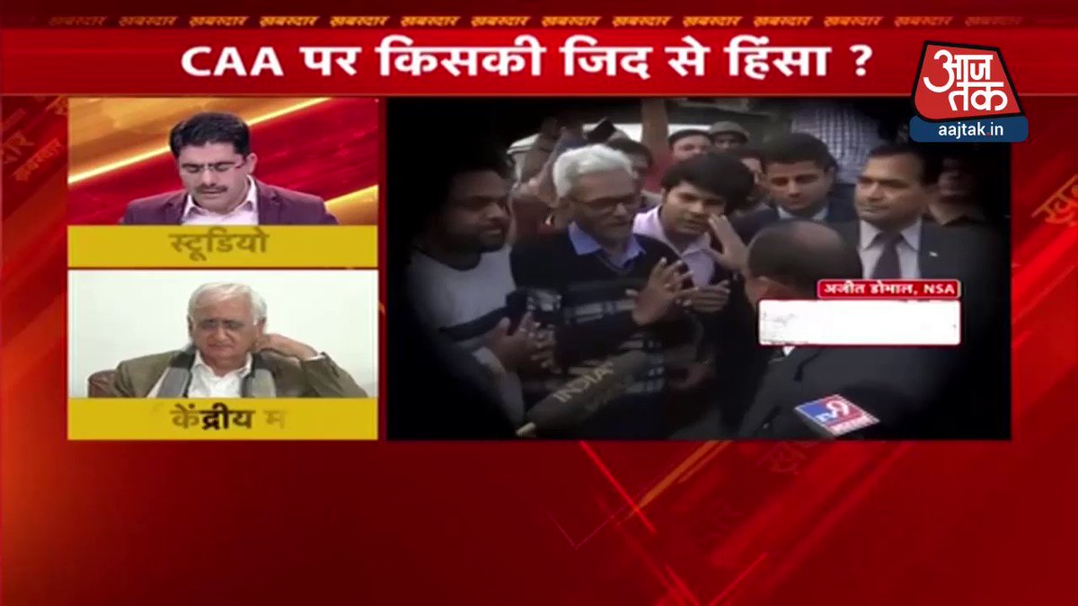 शाहीन बाग में बच्चों के नफरत से भरे नारों वाले वीडियो के सवाल पर क्यों उखड़ गए कांग्रेस नेता सलमान खुर्शीद ?(@SardanaRohit) #Politics #ATVideo